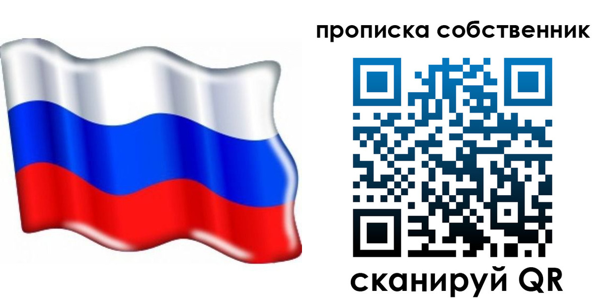 временная регистрация 2025 в Волжском