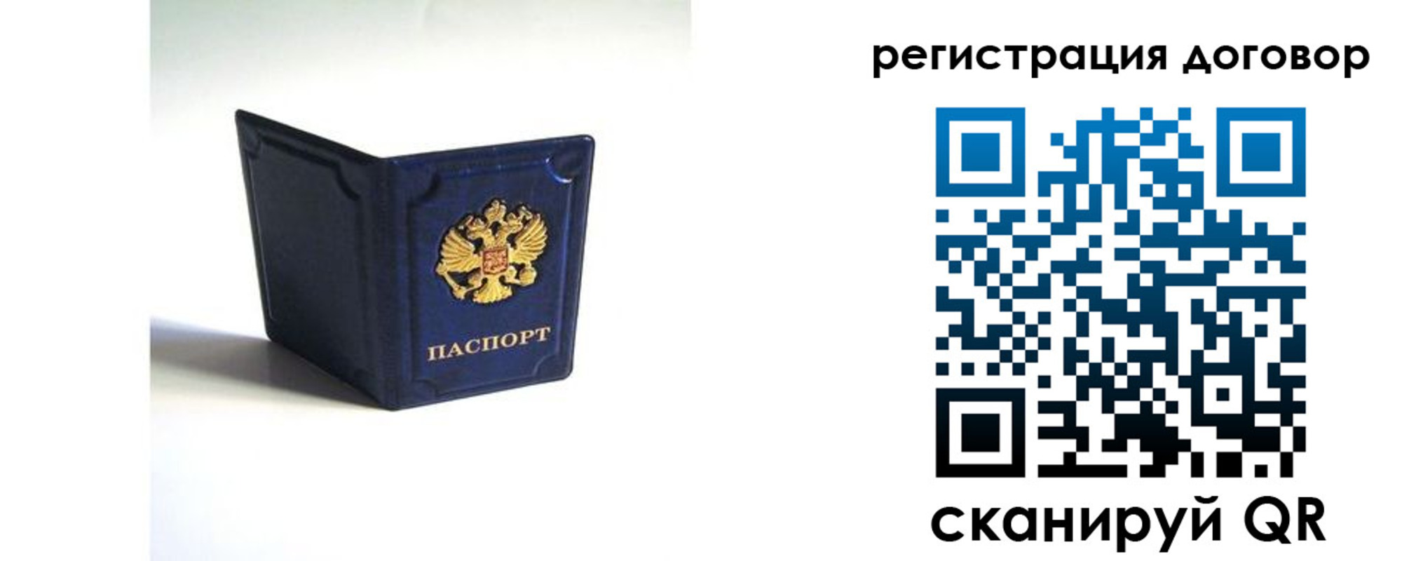 где прописаться в Волжском